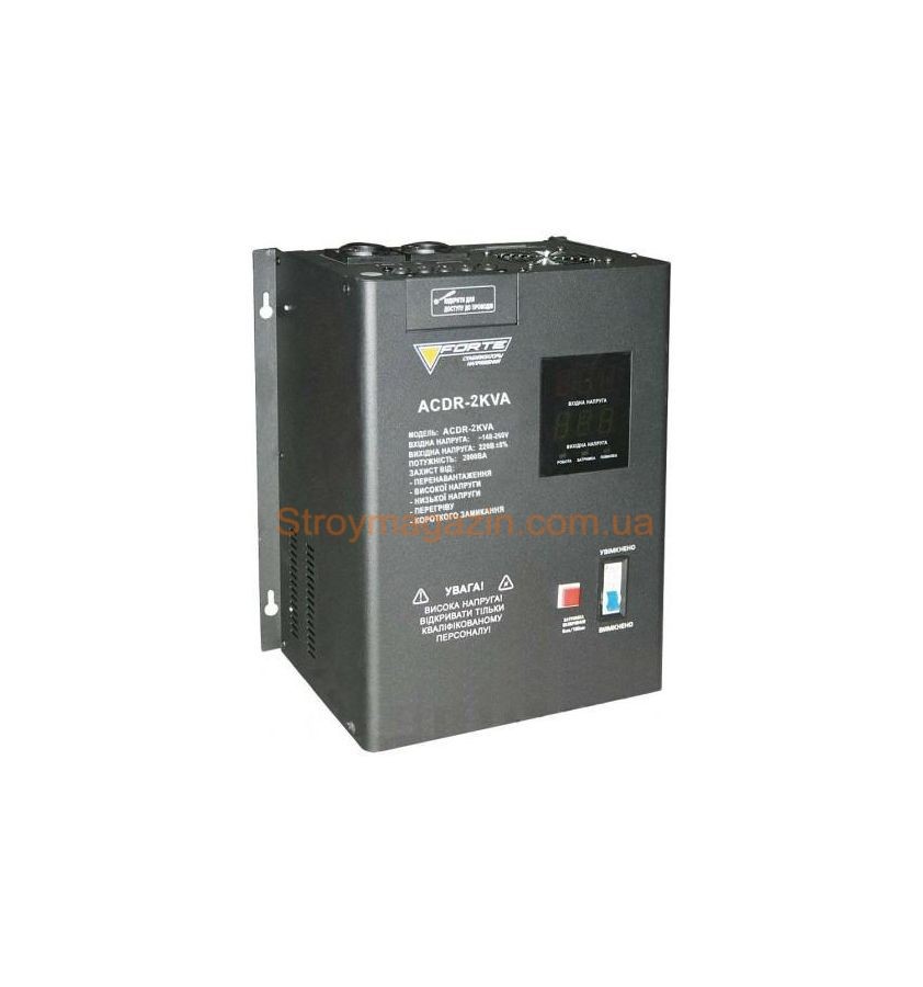 Стабилизатор напряжения Forte ACDR-2kVA