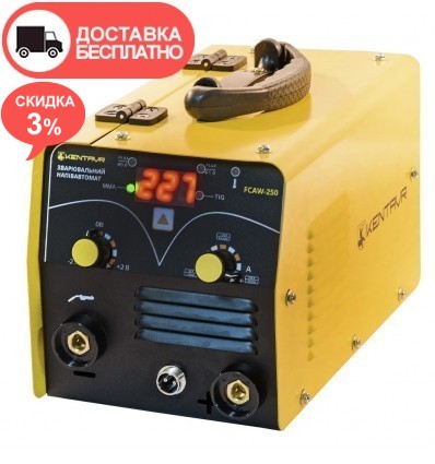 Сварочный аппарат Кентавр FCAW-250