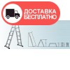 Лестница трансформер Кентавр 4-Х составная 4х3 - изображение 1