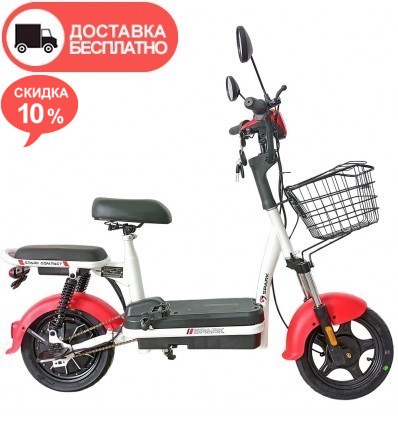 Велосипед с электромотором SPARK COMPACT 14" 48V/400W/12Ah Красный