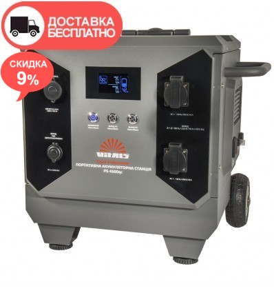 Портативная зарядная станция Vitals Professional PS 3600qc