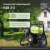 Генератор инверторный бензиновый KONNER SOHNEN KSB 31i (3 кВт) - изображение 7