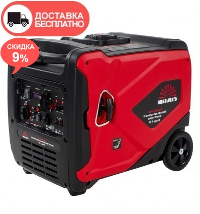 Генератор инверторный бензин-газ Vitals Master IG 4.2gset