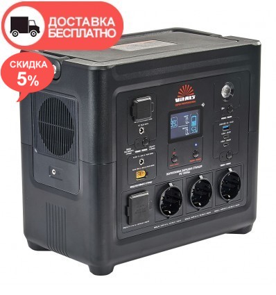 Портативная зарядная станция Vitals Professional PS 1000qc