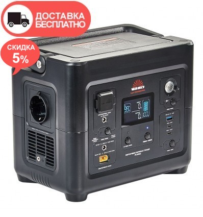 Портативная зарядная станция Vitals Professional PS 500qc