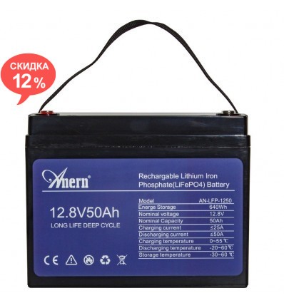 Аккумулятор ANERN AN-LFP1250