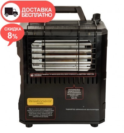 Газовый обогреватель конвенционный Vitals GCH-20