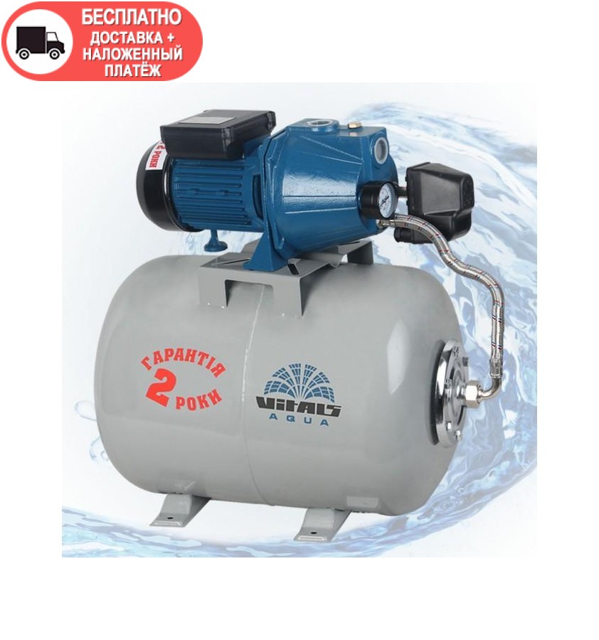 Насосная станция струйная Vitals aqua AJ 1055-50e