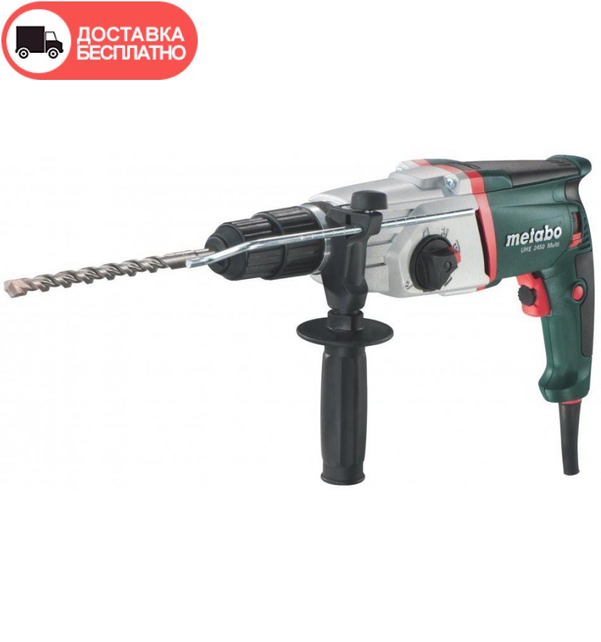 Перфоратор Metabo UHE 2450 Multi