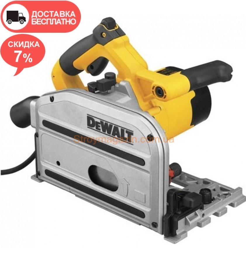 Пила погружная DeWalt DWS520K