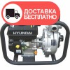 Высоконапорная мотопомпа Hyundai HYH-50 - изображение 1