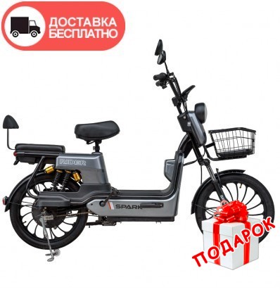 Велосипед с электромотором SPARK RIDER 20" 48V/500W/20Ah Серый