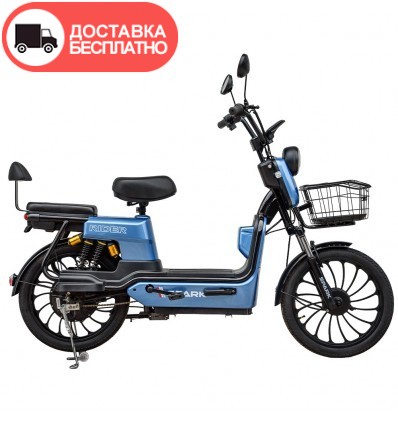 Велосипед с электромотором SPARK CITY 14" 48V/500W/20Ah Чёрный