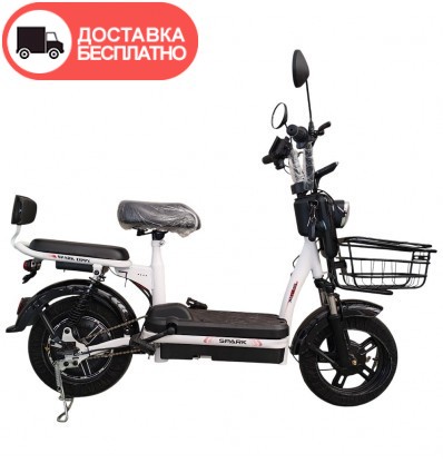 Велосипед с электромотором SPARK COMPACT 14" 48V/400W/12Ah Чёрный