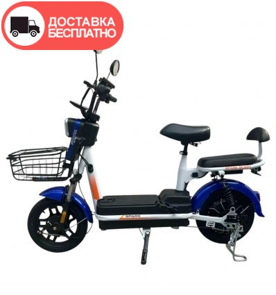 Велосипед с электромотором SPARK COMPACT 14" 48V/400W/12Ah Голубой