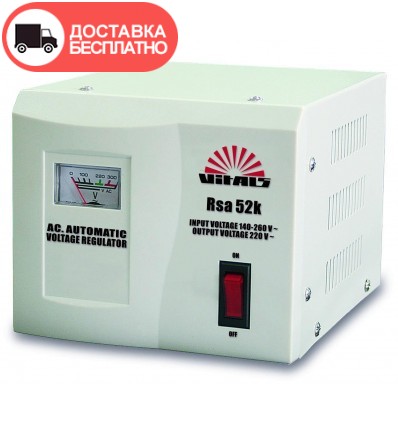 Стабилизатор напряжения Vitals Rsa 52 k