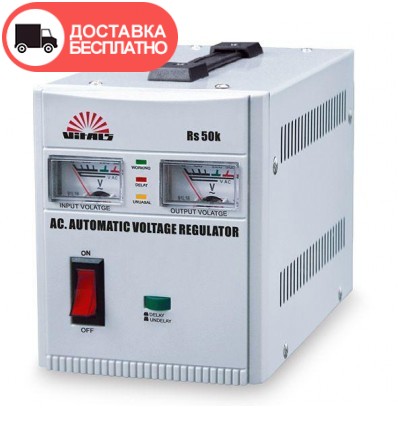 Стабилизатор напряжения Vitals Rs 50 k