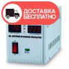 Стабилизатор напряжения Vitals Rs 51 kd - изображение 1