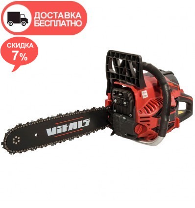 Бензопила Vitals Master BKZ 4525n 15