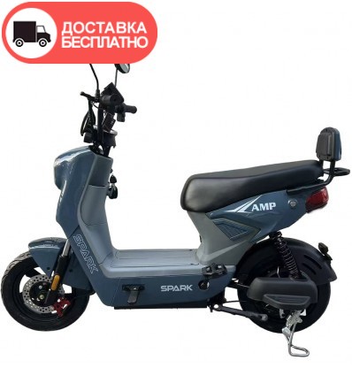 Велосипед с электромотором SPARK AMP 14" 48V/800W/25Ah синий