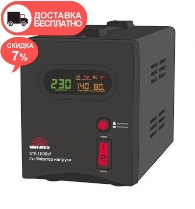 Стабилизатор напряжения Vitals Master STF-1000sf