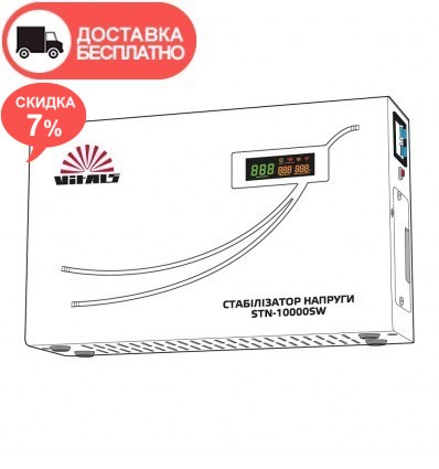 Стабилизатор напряжения Vitals Master STN-10000sw