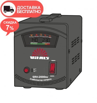 Стабилизатор напряжения Vitals Master STF-1000sf