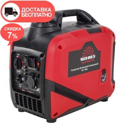 Генератор инверторный бензиновый Vitals Master IG 2100bs
