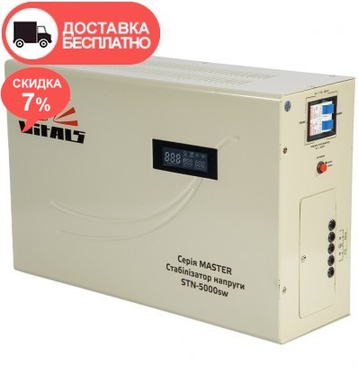 Стабилизатор напряжения Vitals Master STN-10000sw