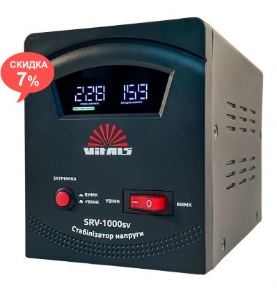 Стабилизатор напряжения Vitals Master STF-1000sf