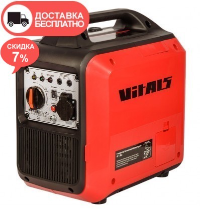 Генератор инверторный бензиновый Vitals Master IG 2100bs