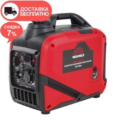 Генератор инверторный бензин-газ Vitals Master IG 2.0gbs