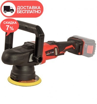 Аккумуляторная полировалная шлифмашина Vitals Master PS 18125v SmartLine+