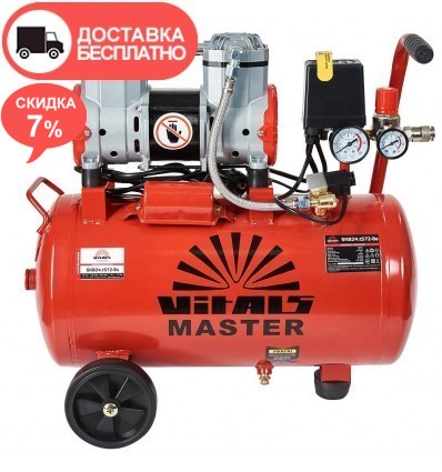 Компрессор безмасляный Vitals Master SKB24.t572-8a