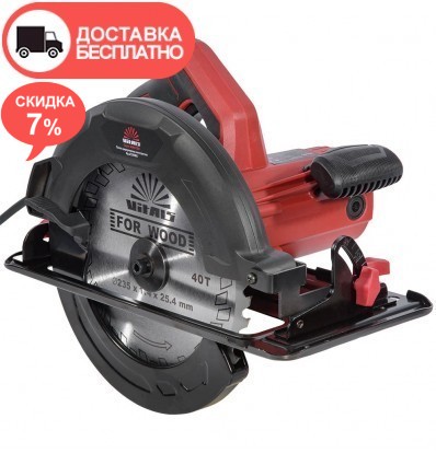 Пила циркулярная Vitals Master Rg 2320BX