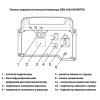 Генератор бензиновый ARUNA GEN 3000 - изображение 2