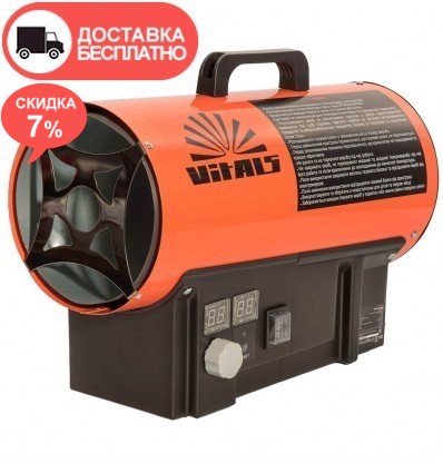 Газовый обогреватель Vitals GH-152