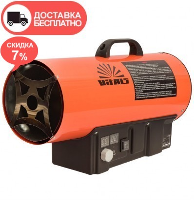 Газовый обогреватель Vitals GH-504t