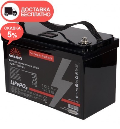 Аккумулятор Vitals ALFP-12100abd