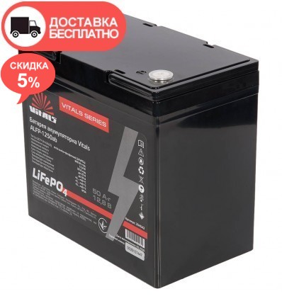 Аккумулятор Vitals AAGM-12100e
