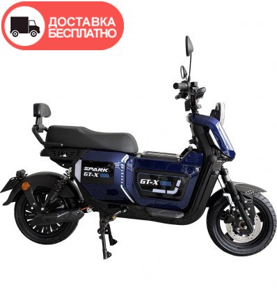 Велосипед с электромотором SPARK GT-X 16" 72V/1500W/20Ah LiFePO4 синий