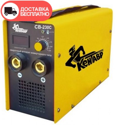 Сварочный инвертор Кентавр СВ-230С