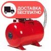 Станция автоматического водоснабжения Sprut AUTPS-70/50L - изображение 1