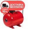 Станция автоматического водоснабжения Sprut AUJSP505A/50L - изображение 1