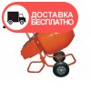 Бетономешалка редукторная Vitals CM140H-1G - изображение 1