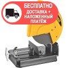 Монтажная пила DeWalt D28710 - изображение 1