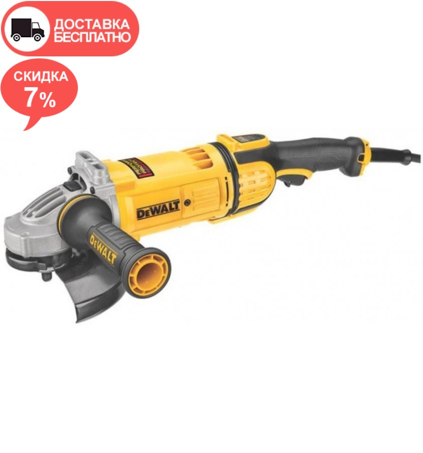 Угловая шлифовальная машина DeWalt DWE4597