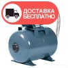 Станция автоматического водоснабжения "Насосы+" AUQB-70/19L - изображение 1