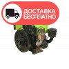 Дизельный двигатель водяного охлаждения Кентавр ДД180В - изображение 1