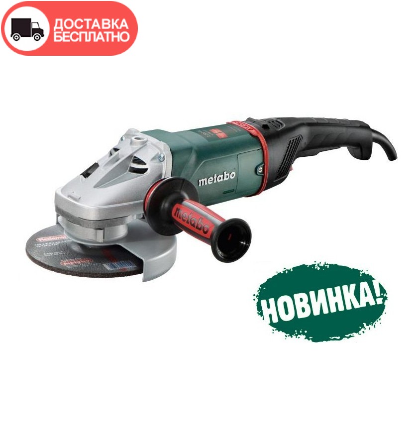 Угловая шлифовальная машина Metabo W 26-180 MVT